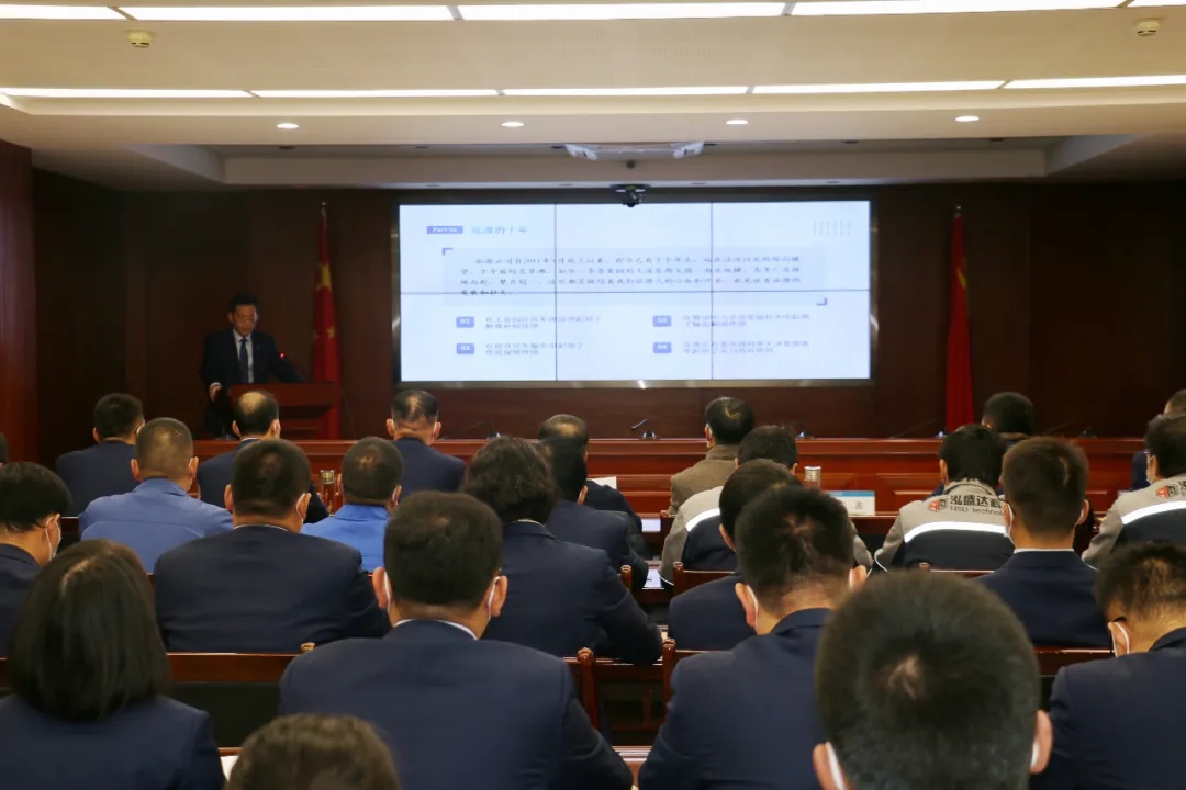 重整行装再出发——星空官方网页版-星空online(中国)
召开改革重组动员会议(图3)
