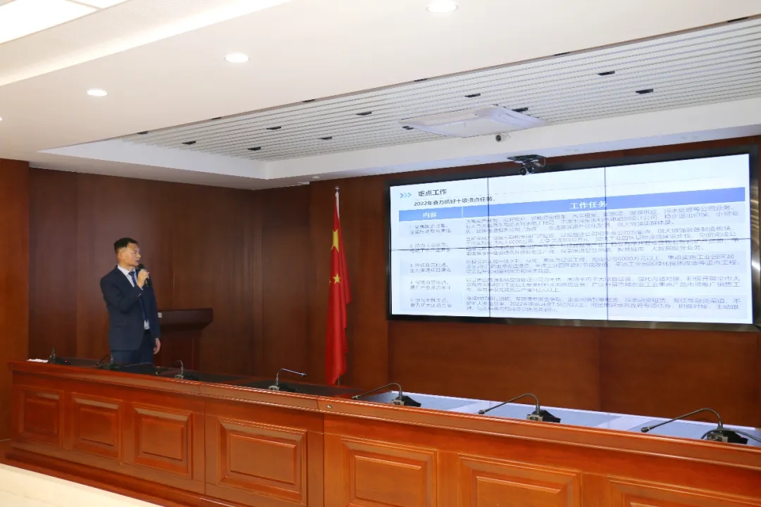 重整行装再出发——星空官方网页版-星空online(中国)
召开改革重组动员会议(图16)