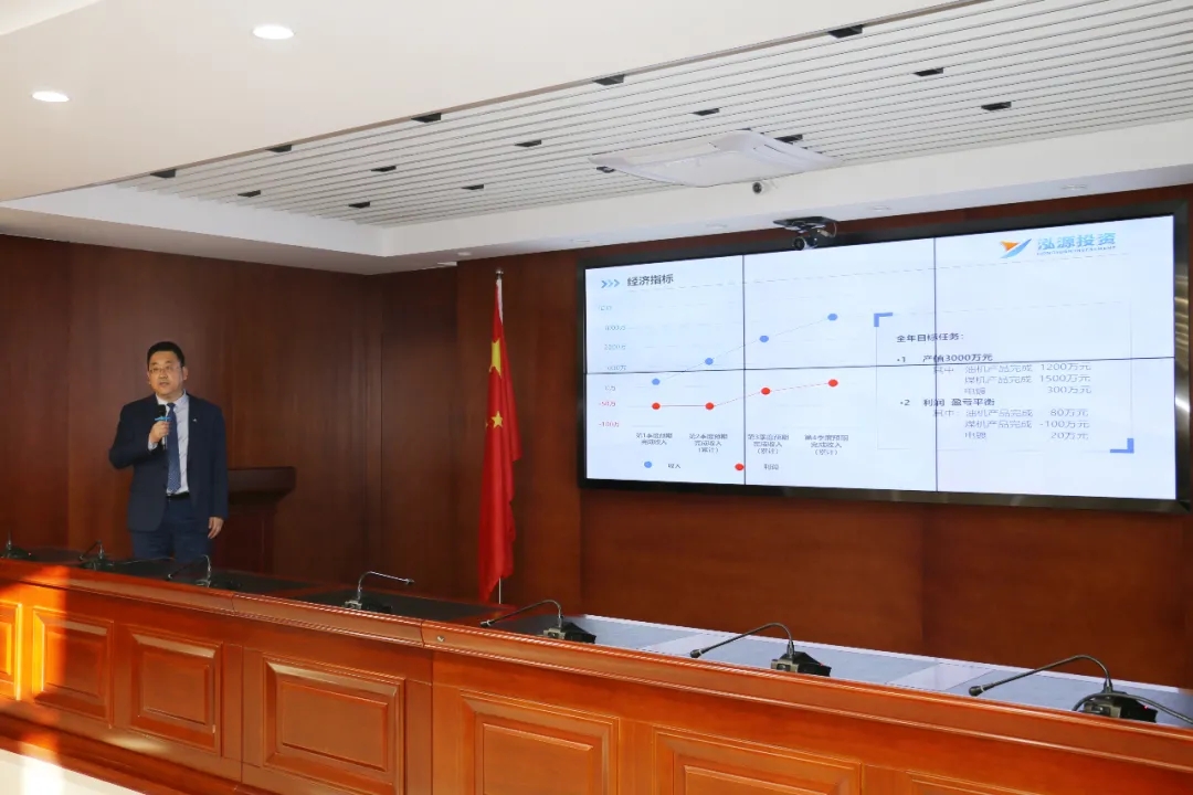 重整行装再出发——星空官方网页版-星空online(中国)
召开改革重组动员会议(图17)