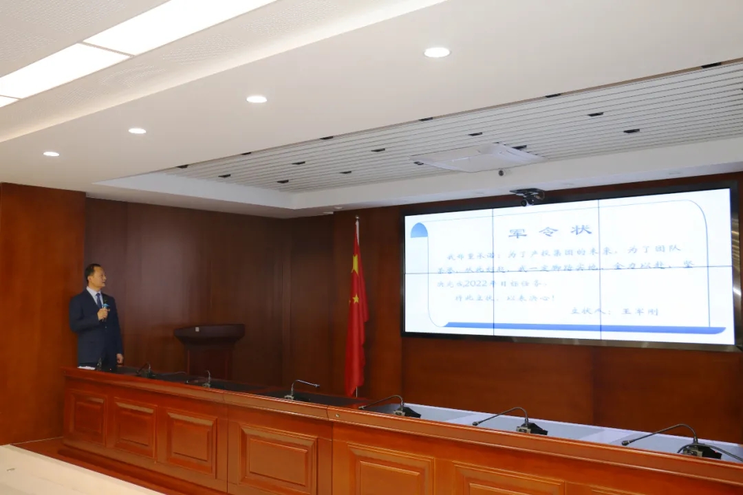 重整行装再出发——星空官方网页版-星空online(中国)
召开改革重组动员会议(图18)