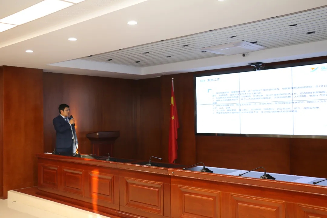 重整行装再出发——星空官方网页版-星空online(中国)
召开改革重组动员会议(图21)