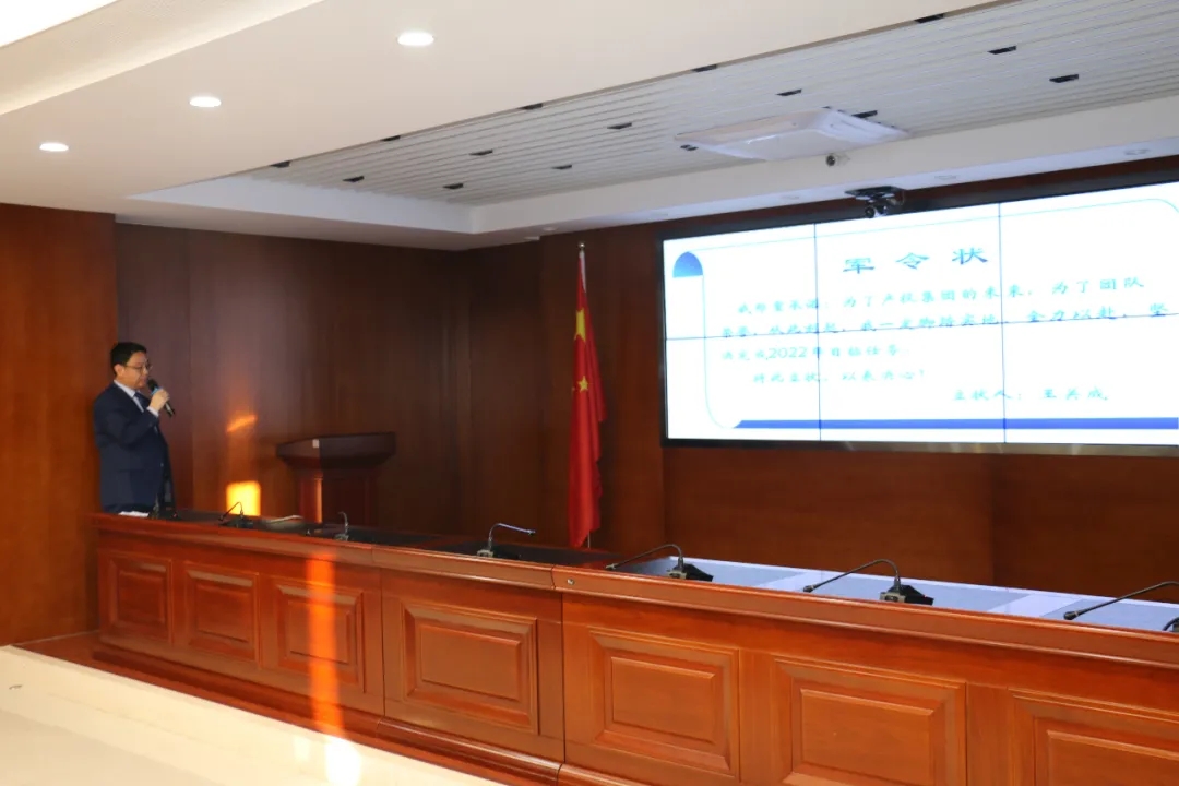 重整行装再出发——星空官方网页版-星空online(中国)
召开改革重组动员会议(图22)