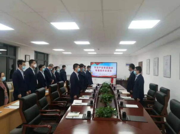 星空官方网页版-星空online(中国)
团委召开2021年度专题组织生活会(图2)