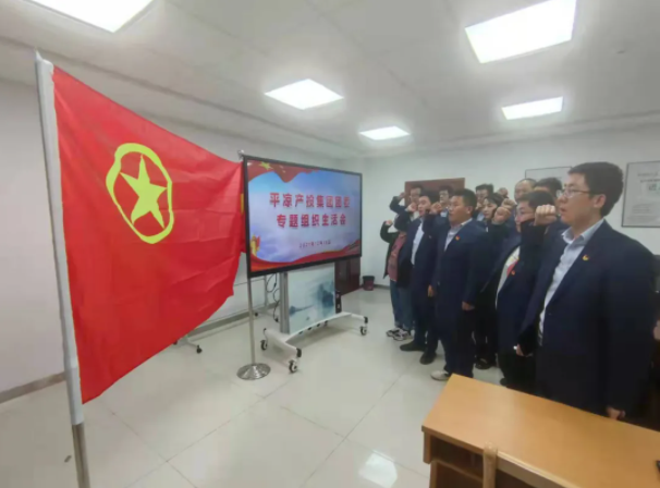 星空官方网页版-星空online(中国)
团委召开2021年度专题组织生活会(图5)