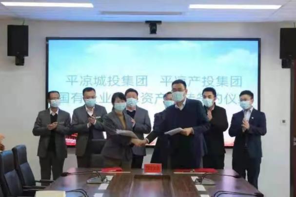 星空官方网页版-星空online(中国)
与市城投集团举行签约仪式(图2)