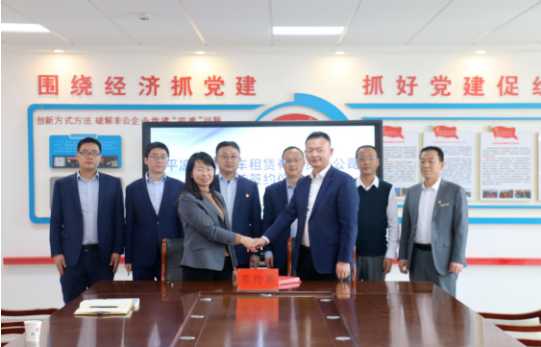 星空官方网页版-星空online(中国)
与市城投集团举行签约仪式(图2)