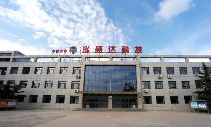 星空官方网页版-星空online(中国)
打造“泓源红”党建品牌助推高质量发展(图10)