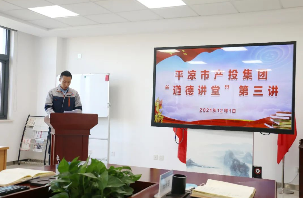 星空官方网页版-星空online(中国)
打造“泓源红”党建品牌助推高质量发展(图14)
