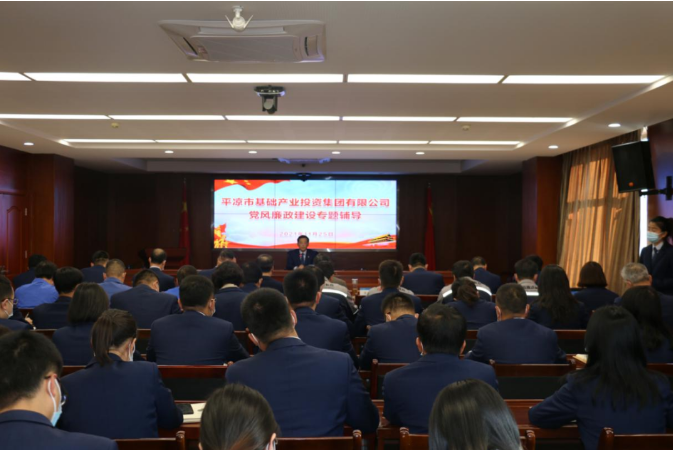 星空官方网页版-星空online(中国)
打造“泓源红”党建品牌助推高质量发展(图19)