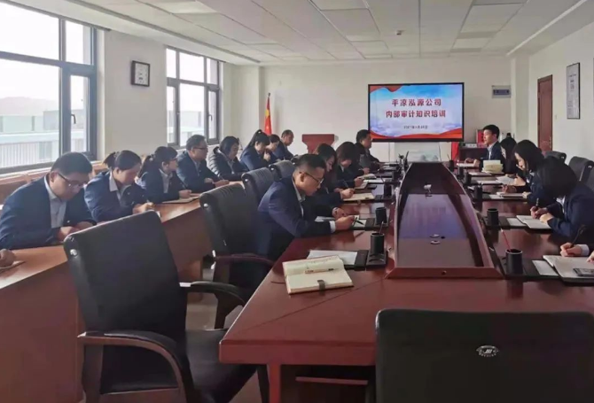 星空官方网页版-星空online(中国)
打造“泓源红”党建品牌助推高质量发展(图20)