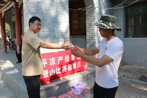 助力文旅市场 展示产投风采——星空官方网页版-星空online(中国)
组织开展员工登山比赛活动(图4)