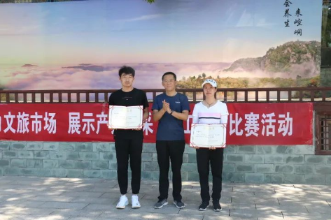 助力文旅市场 展示产投风采——星空官方网页版-星空online(中国)
组织开展员工登山比赛活动(图11)