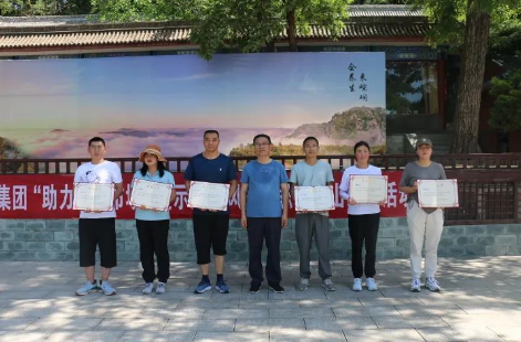助力文旅市场 展示产投风采——星空官方网页版-星空online(中国)
组织开展员工登山比赛活动(图13)