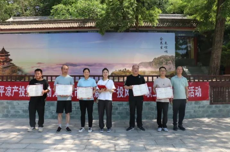 助力文旅市场 展示产投风采——星空官方网页版-星空online(中国)
组织开展员工登山比赛活动(图14)
