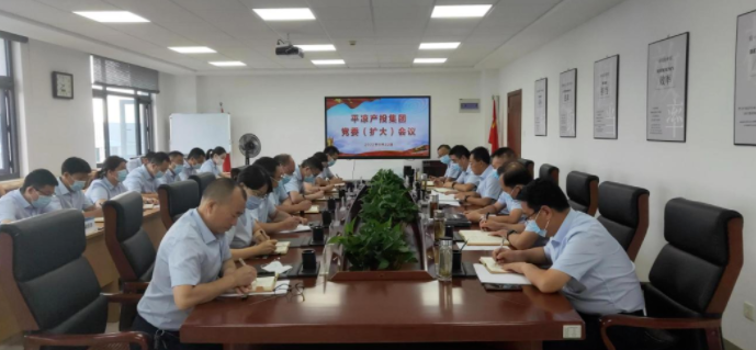星空官方网页版-星空online(中国)
专题传达学习市委五届五次全会精神(图1) 星空官方网页版-星空online(中国)
专题传达学习市委五届五次全会精神(图1)